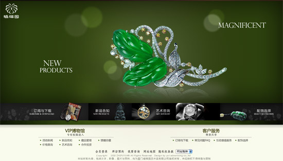  植福园珠宝品牌网站