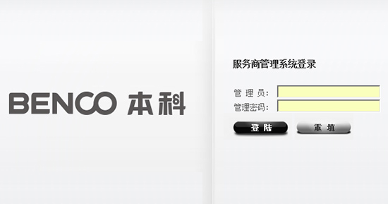 厦门互动网站设计