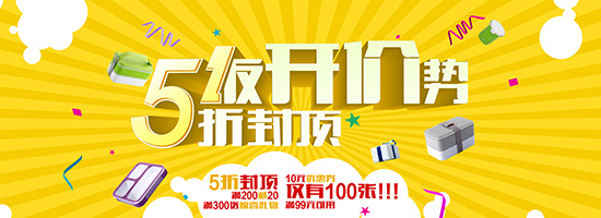 厦门电商设计
