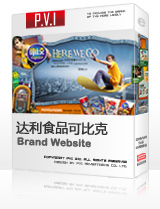 达利食品可比克