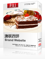 澳联西饼