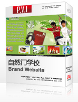 自然门学校