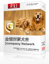 金领世家犬舍