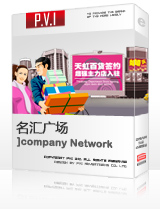 名汇广场
