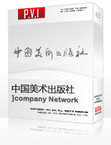 中国美术出版社