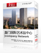 厦门国际艺术品中心