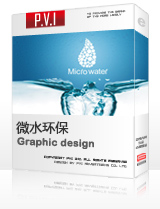 微水环保