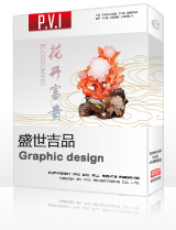 盛世吉品